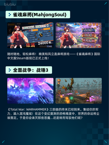 🔥Steam热销游戏榜命运2登顶🎮💥截图4