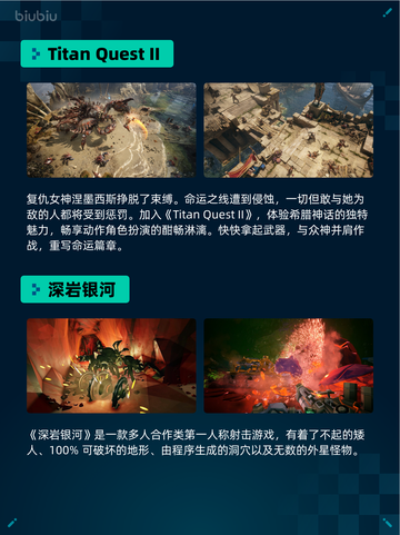 🔥Steam热销游戏榜【豪华版】嗜血印本体+全服装DLC登顶💥截图3