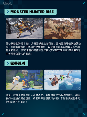 🔥Steam热销游戏榜深渊之潮登顶！截图4