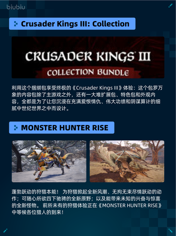 Steam热销游戏榜死域Rogue登顶截图3