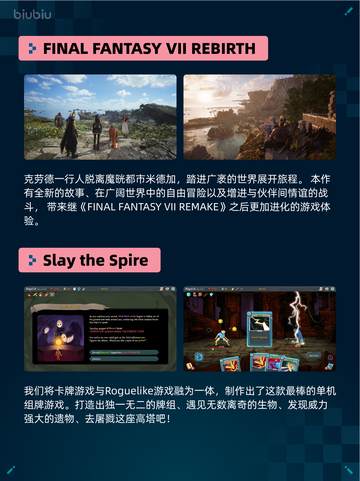 🎮Steam热销游戏榜《赛博朋克2077：往日之影》登顶🔥截图5