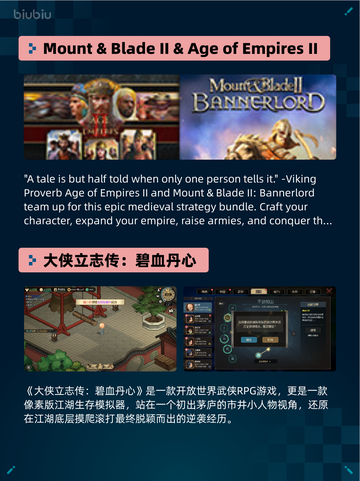 Steam热销游戏榜美女，请别影响我成仙登顶🔥🎮截图4