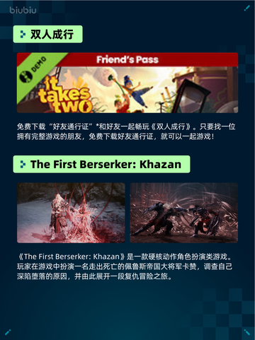 🔥《侏罗纪世界：进化2》Steam热销登顶！🦖💥截图4