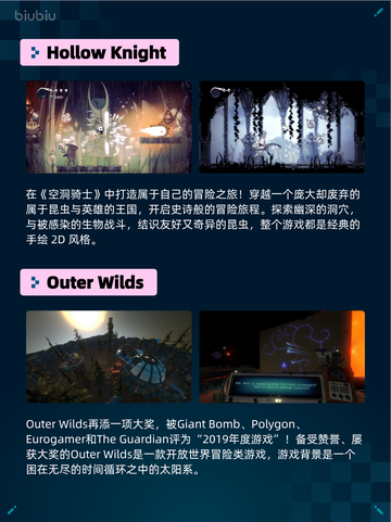 🎮Steam热销游戏榜Hollow Knight登顶🔥截图2