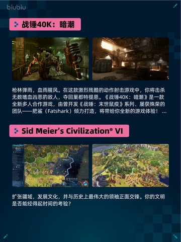 Steam热销游戏榜弈仙牌登顶截图5