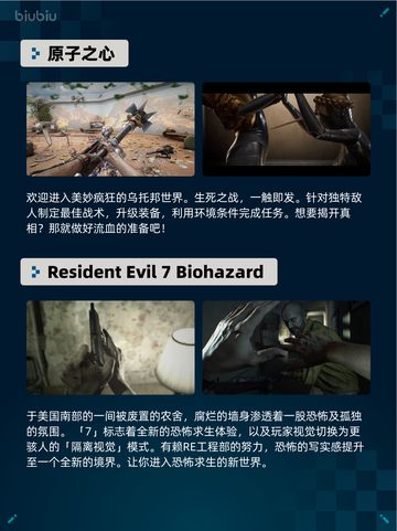 Steam热销游戏榜ARK: Genesis Season Pass登顶截图4