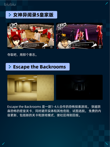 🔥Steam热销榜《地平线：零之曙光》登顶！💥截图4