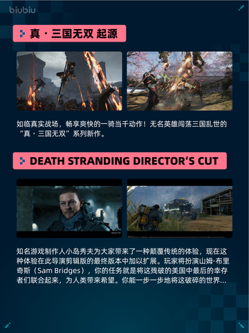 Steam热销游戏榜死域Rogue登顶截图3
