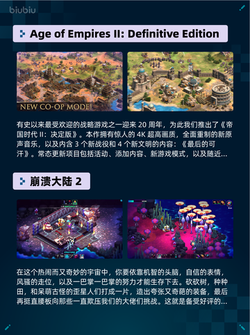 Steam热销游戏榜Terraria登顶截图3