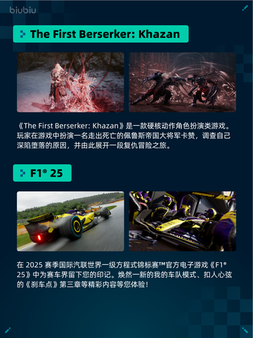 🔥Steam热销游戏榜《侏罗纪世界：进化2》登顶！🦖💥截图4
