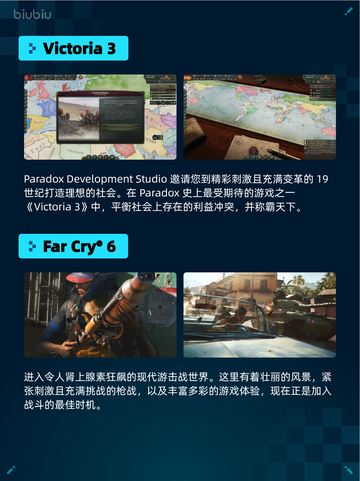 🔥Steam热销游戏榜Victoria 3登顶！👑截图2