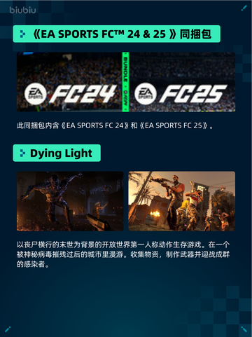 Steam热销游戏榜战地之王-国际登顶截图3