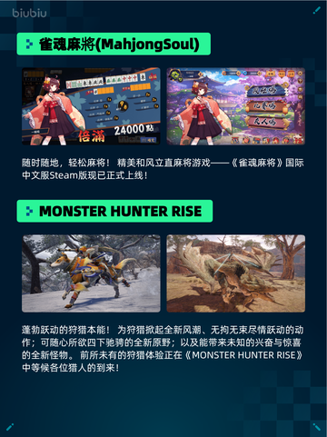 🔥Steam热销游戏榜《赛博朋克2077：终极版》登顶💥截图4