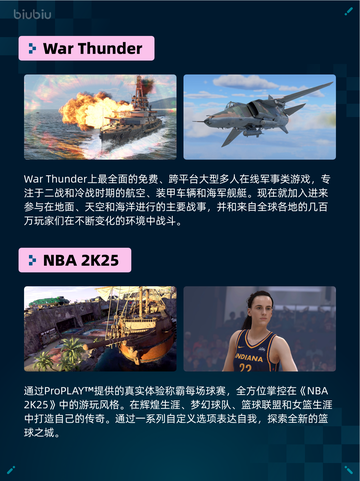 Steam热销游戏榜War Thunder登顶🔥💥截图2