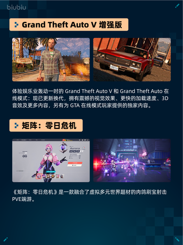 🔥极限国度登顶Steam热销榜！🎮💥截图5
