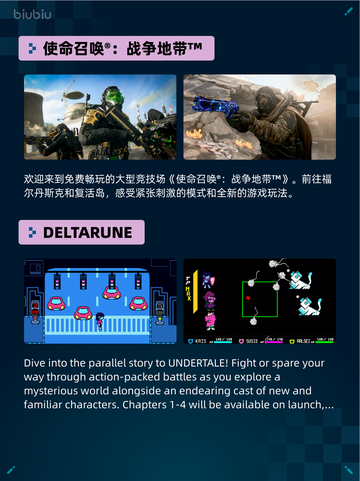 Steam热销游戏榜消逝的光芒2: 重装上阵版登顶🔥🔥截图4