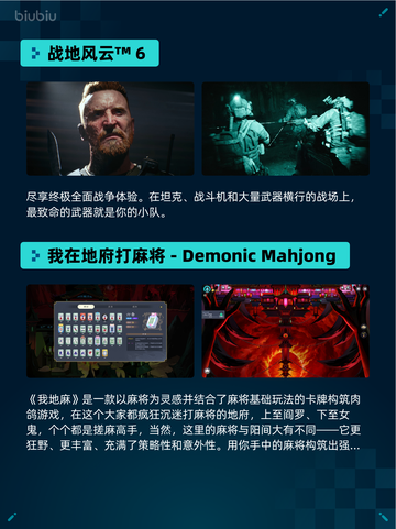 🔥Steam热销榜GTA V增强版登顶！🎮截图3