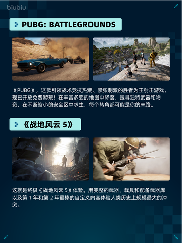 🔥Steam热销游戏榜方舟: 生存飞升登顶💥截图4