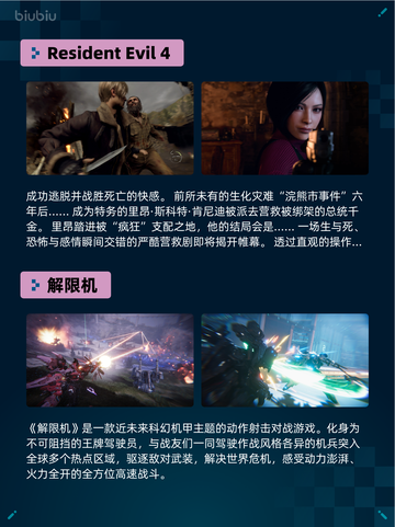 🔥Steam热销游戏榜侏罗纪世界：进化2登顶💥截图5