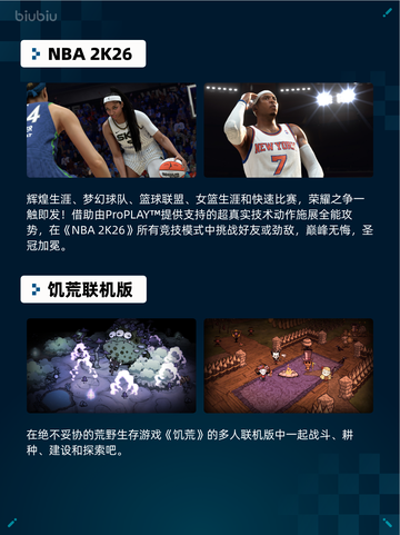 🎮Steam热销游戏榜《少女前线》登顶！💥截图4