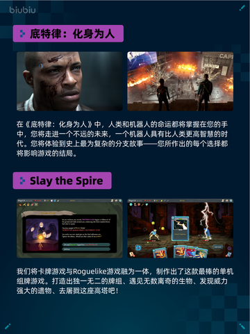 🎮Steam热销游戏榜英勇之地登顶🔥截图4