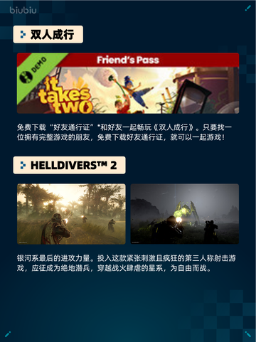 Steam热销游戏榜The Last of Us™ Part I登顶截图4