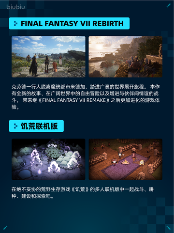 🔥Steam热销游戏榜：使命召唤®战争地带™登顶！💥截图3