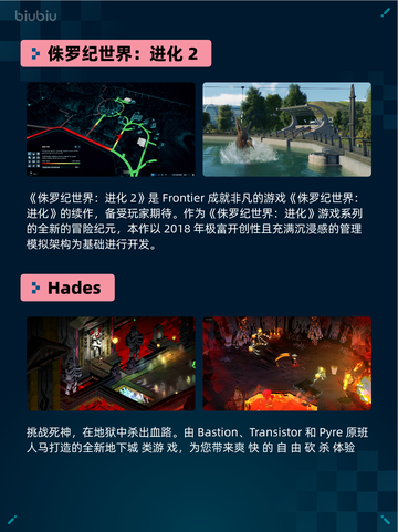 🔥Steam热销游戏榜《侏罗纪世界：进化2》登顶恐龙统治开始🦖💥截图2