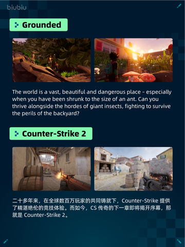 Steam热销游戏榜英勇之地登顶截图3