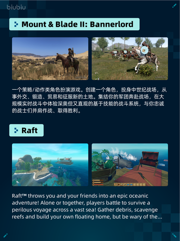 🔥Steam热销榜《赛博朋克2077：往日之影》登顶！💥截图4