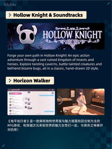 🎮Steam热销游戏榜Hollow Knight登顶！截图2