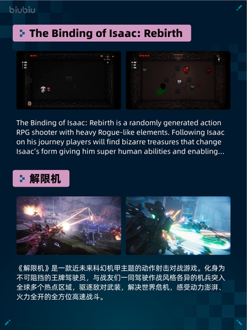 🔥Steam热销游戏榜英勇之地登顶💥截图3
