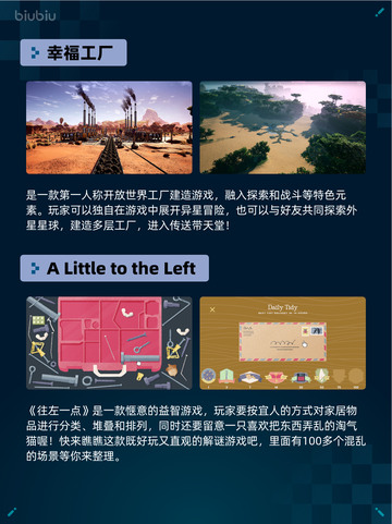 🔥Steam热销游戏榜三国杀登顶！截图6