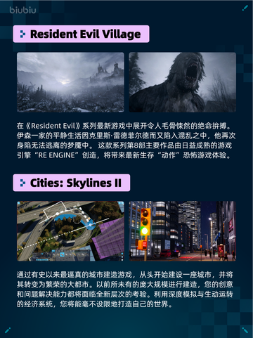 🔥Steam热销游戏榜《怪物猎人：世界》登顶！💥截图6