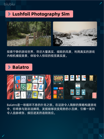 Steam热销游戏榜双人成行登顶截图5