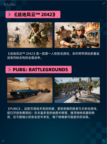 Steam热销游戏榜Victoria 3登顶🔥🔥🔥截图4