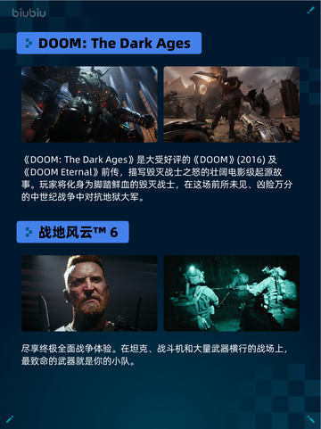 🔥鬼灭之刃2登顶Steam热销榜！💥截图4