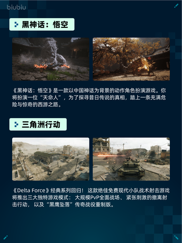 🔥Steam热销游戏榜禁闭求生2 Grounded 2登顶💥截图7