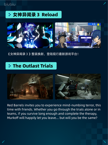 🔥Steam热销游戏榜双人成行登顶！🎮截图5