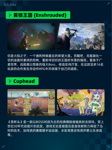 Steam热销游戏榜命运2登顶截图5