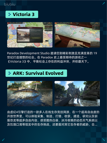 Steam热销游戏榜Kenshi登顶截图4