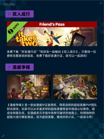 Steam热销游戏榜缺氧：史前行星包登顶🎉🔥截图6