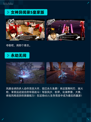 🔥Steam热销游戏榜F1® 25登顶💥截图5