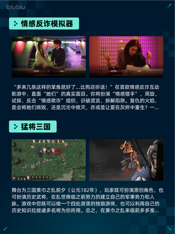 🔥Steam热销游戏榜情感反诈模拟器登顶💥截图2