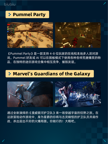 🔥Steam热销游戏榜《暗黑破坏神® IV》登顶💥截图3