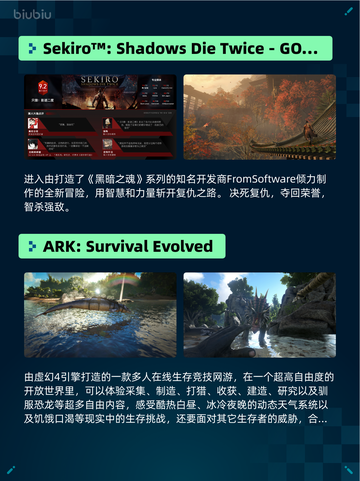 Steam热销游戏榜End of Zoe登顶🔥🔥🔥截图6