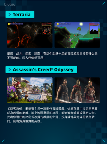 Steam热销游戏榜Lies of P: Overture登顶截图6