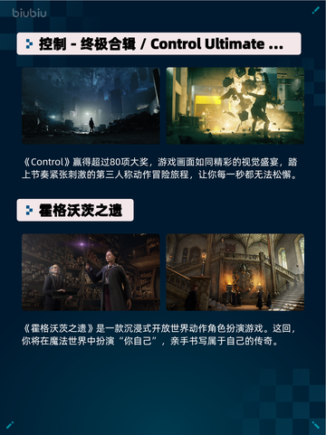 🔥Steam热销游戏榜No Man's Sky无人深空登顶🚀截图3