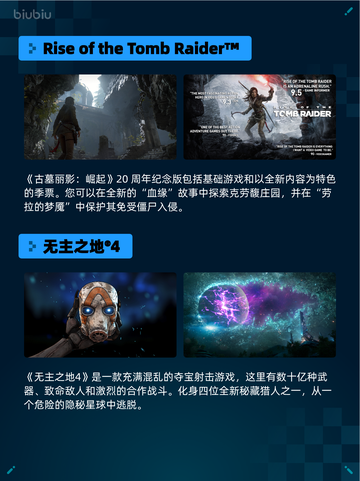 Steam热销游戏榜《战地风云5》登顶🔥🎮💥截图5