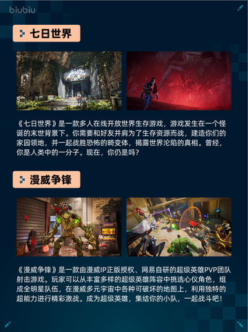 Steam热销游戏榜《猎人：荒野的召唤™》登顶🔥🎮截图5